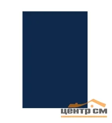 Плоский лист Corundum50 RAL 5010 (генцианово-синий), 0.5 мм, 1.25*2м (В пленке)