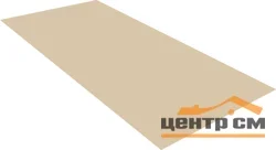 Плоский лист RAL 1015 (светлая слоновая кость), 0.5мм Сатин, 1.25*2.5 м.п., пл=3.125м2 (в пленке)