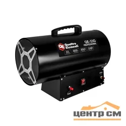 Нагреватель воздуха газовый прямого нагрева QUATTRO ELEMENTI QE-33G (33кВт, 650 м.куб/ч, 5.9кг)