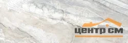 Плитка DELACORA Аликанте серо-синий / Alicante Merengo 246*740 арт.WT15ALC13R