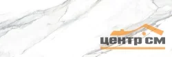 Плитка DELACORA Аликанте Статуарио / Alicante Statuario 246*740 арт.WT15ALC00R