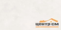 Керамогранит LAPARET Стукко Бианко ПРО белый матовый R10 STR 59,5х119,1 арт.LP6012G0331R