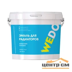 Эмаль для радиаторов акриловая матовая 1,4кг WEDO