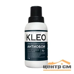 Средство для удаления старых обоев KLEO DELETE 75 250гр (до 75кв.м.)