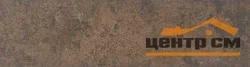 Клинкер КЕРАМИН Иллинойс 4 24,5*6,5 (коричневый)