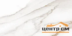 Плитка GRACIA CERAMICA Каррара голд мат верх 01 / Carrara gold matt wall 01 300х600 арт.010100001728
