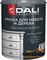 Краска ВД интерьерная для мебели База А белая DALI COLLECTION 0,85л