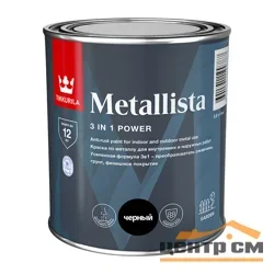Краска по ржавчине Tikkivala Metallista A глянцевая 0,8л