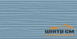 Плитка НЕФРИТ Кураж 3 синий стена 400х200