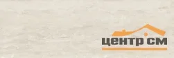 Плитка GRACIA CERAMICA Травертин беж низ 02 / Travertine beige wall 02 300х900 арт.010100001688