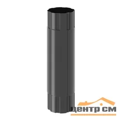 ST ДИЗАЙН Труба круглая соединительная, 150/100, 1м RAL 7024