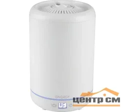 Увлажнитель воздуха ENERGY EN-631 (объем 2,8л, распыление до 200мл/час)