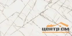 Керамогранит ESTIMA EXM102 неполированный 60x120x9мм