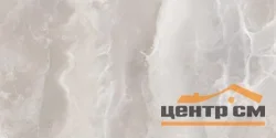 Плитка LAPARET Нуволе дымчатый глянцевая обрезная 59,5х119,1 арт.LP6012B0200R